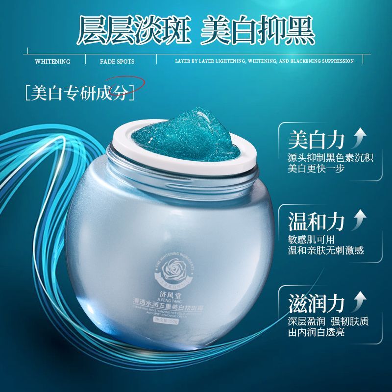 Krim Wajah Pemutih Bintik Hita - Luxury Skincare Treatments ulasan dan harga